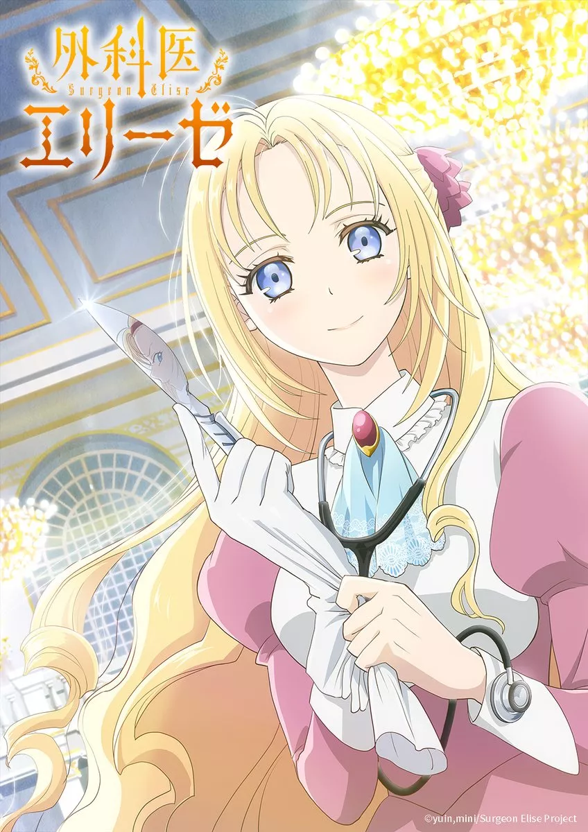 L'impérieux Destin Du Dr Elise Chapitre 7 "L'Impérieux destin du Dr Élise" adapté en anime ! - Webtoon Actu