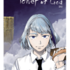 Webtoon Actu magazine n°1 - Téléchargement – Image 4